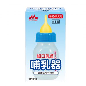 哺乳器細口乳首（スペア付き）<br>（終売）